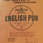 English Pub - 