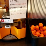 ライブラリーホテル仙台駅前 - スペイン・Zumex社製のフレッシュオレンジジューサー