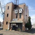 寿司処 善八 - こちらはなかなかお店が大きい！！！！