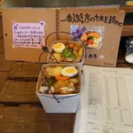 彦 - テイクアウト弁当のサンプル