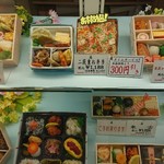 Yushima Oogi Matsuya Ginza Ten - 