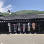 道の駅 白川郷 - 道の駅 白川郷