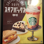 STARBUCKS COFFEE Higobashi Minami Ten - 