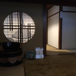 Engawa Cafe - 