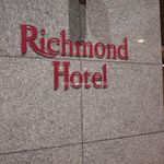 Richmond Hotel Obihir Oekimae - 