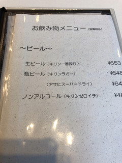 奥多摩の風 はとのす荘 - やっぱ生ビール❗️