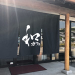 Houraku Do Drive-in Houraku Kobe Shinshuku Kandecho Ten - 