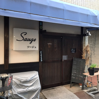 Sauge - ファッサード。