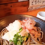 Soba Dokoro Bishamon - 