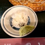 Okayama - 薬味