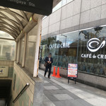 Cafe de Crea Ichigaya Eki Mae Ten - 