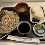 Omi Soba - 