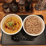 Mensho Wakura Higashikurume Ten - 限定：カレーつけ麺