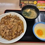 Yoshinoya Turumi Eki Nishiguchi Ten - 