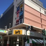 イオンスタイル - 新潟　イオンスタイルラブラ万代