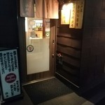 Shindenura Komatsuan - お店雰囲気