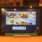 大戸屋ごはん処 - オーダータブレット