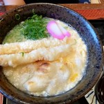 Marugame Nakatsu Ten - 