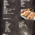 Sumibi Yakitori Manmaru - 