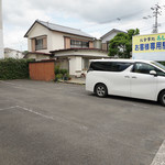 Oshokuji Dokoro Ashizuri - 駐車場