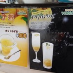 Sweets Cafe Shukuru - 