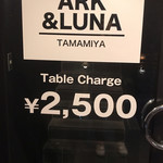 Bunny Lounge ARK & LUNA Tamamiya - 