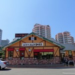 Komeda Coffee Ten Izumi Chuo Ten - 外観