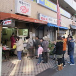 Nezu no Taiyaki - 