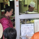 Nezu no Taiyaki - 