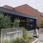 STARBUCKS COFFEE Kurume Higashi Kushihara Ten - 