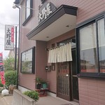 大野屋 - お店外観