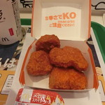 McDonald's Laragaden Kasukabe Ten - スパイシーチキンナゲット