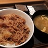 松屋 六本木4丁目店