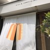 カヌレ堂 カヌレ ドゥ ジャポン 桜川店