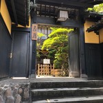 花月 - 風情あります       かわらない店構え