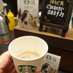 STARBUCKS COFFEE Sakai Phoenix Tori Risho No Mori Ten - 試飲で頂いた『ほうじ茶ラテ』
      香りが良かったな♪