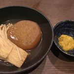 Oden Senmon Ten Danku - 