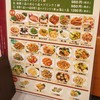 和記食坊 伊勢佐木町店