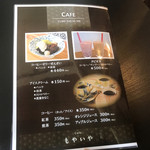 Cafe & Guest House Moyaiya - 