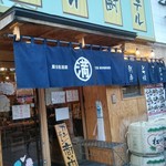 Yatai Izakaya Osaka Manmaru Jr Ibaraki Ekimae Ten - 