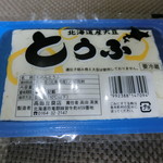 Takada Tofu Ten - とうふ　180円