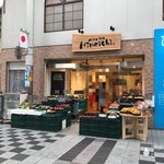 ベジハウス ヒメイチ - 店の外観