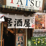 TATSU - 