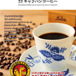 Caravan Coffee Asagaya Ten - 