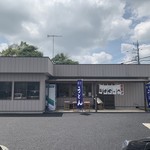 元祖田舎っぺうどん - 『元祖田舎っぺうどん 熊谷下奈良店』店舗外観「北から」