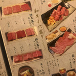 Yakiniku Ginza Koroku - 