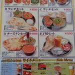 インド料理&BAR ニューデリ - 