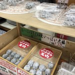 デイリーヤマザキ - 料理写真: