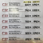 Chicken Curries Nihama Ten - 