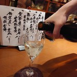 ハートビート - 今日の日本酒メニューから八兵衛半合400円を